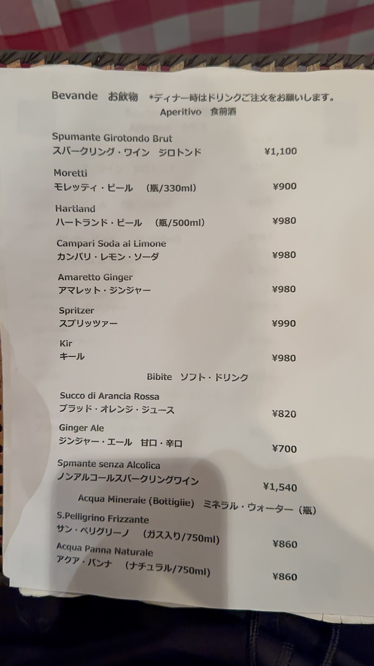 Don Giovanni menu 7