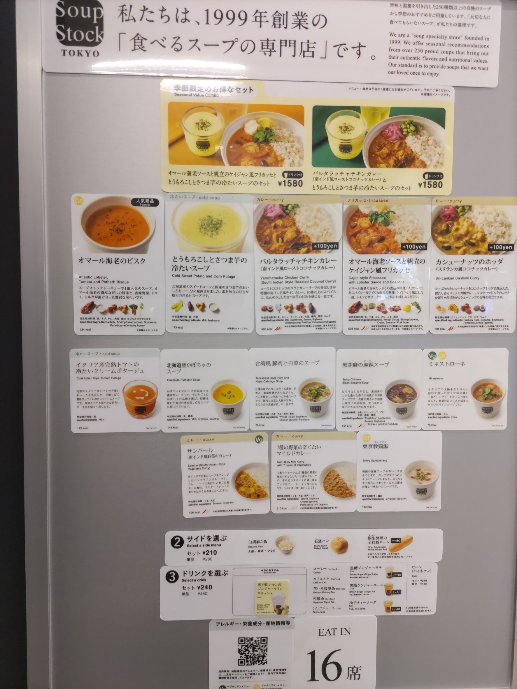 Menu image 1