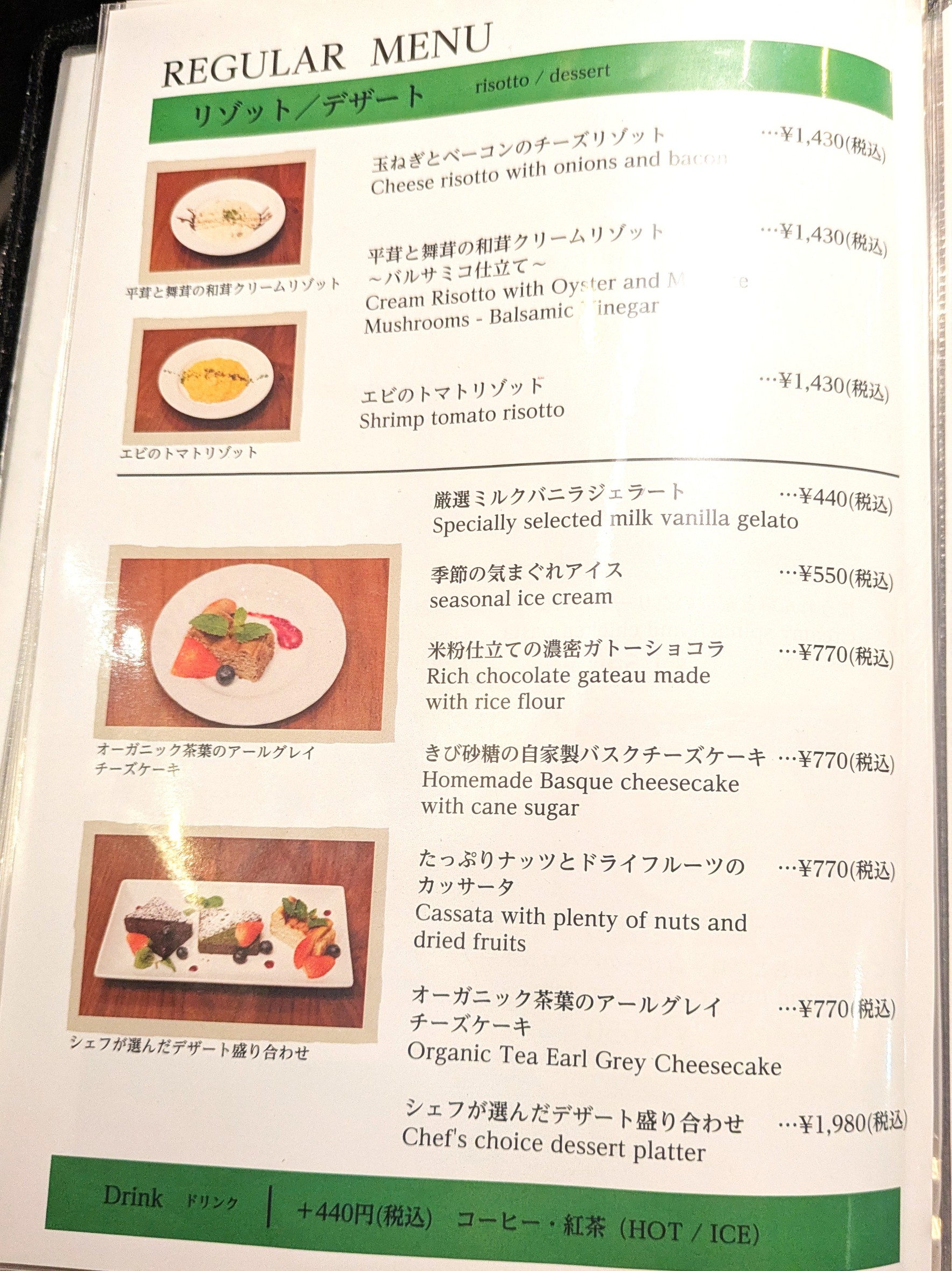 Menu image 3