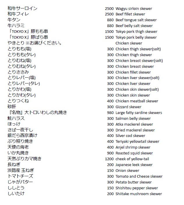 Menu image 1