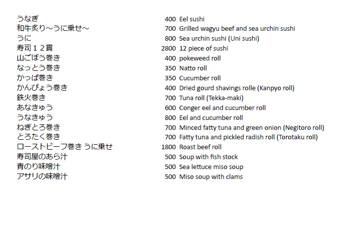 Menu image 3