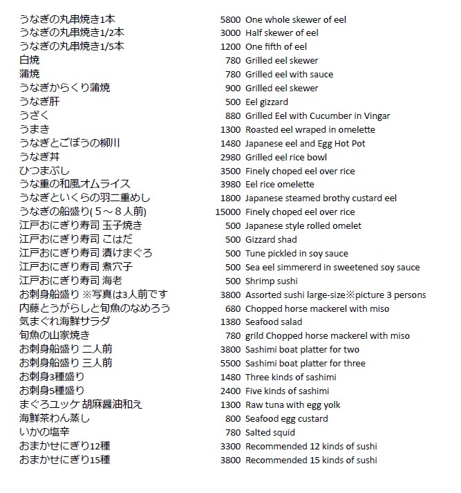 Menu image 4