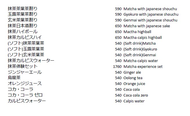 Menu image 9