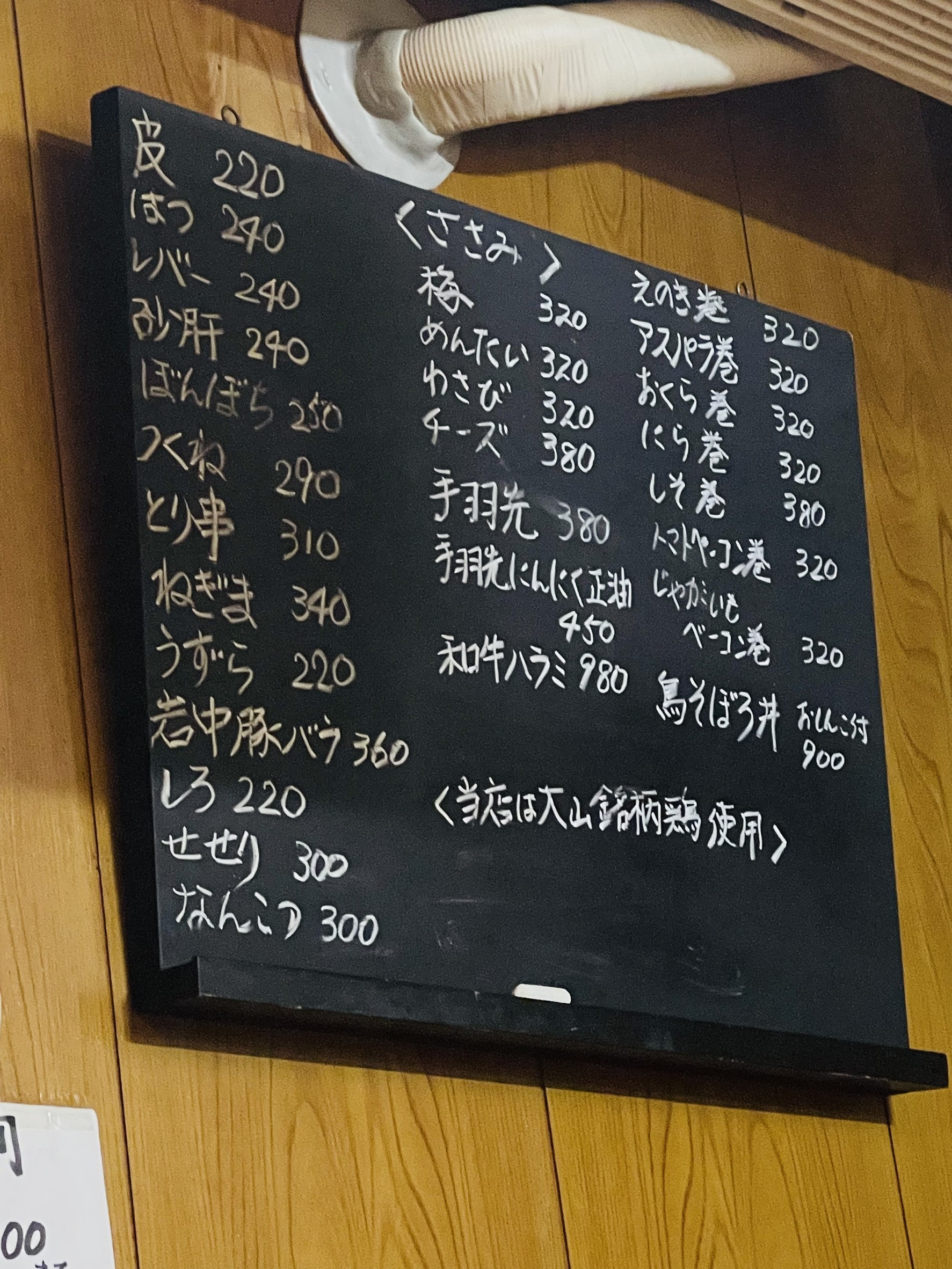 Menu image 1