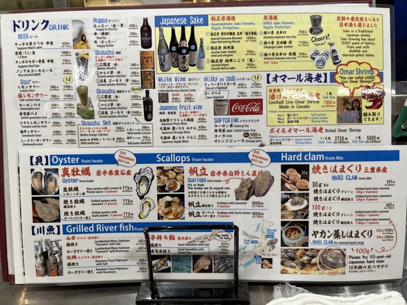 Tsukiji Uoba Little Tsukiji Jogai
