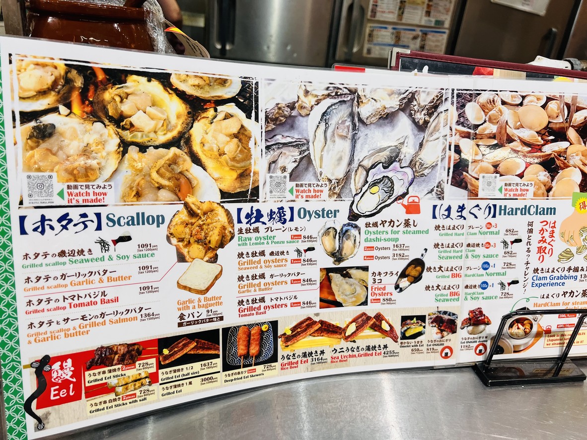 Tsukiji Uoba Little Tsukiji Jogai menu 3