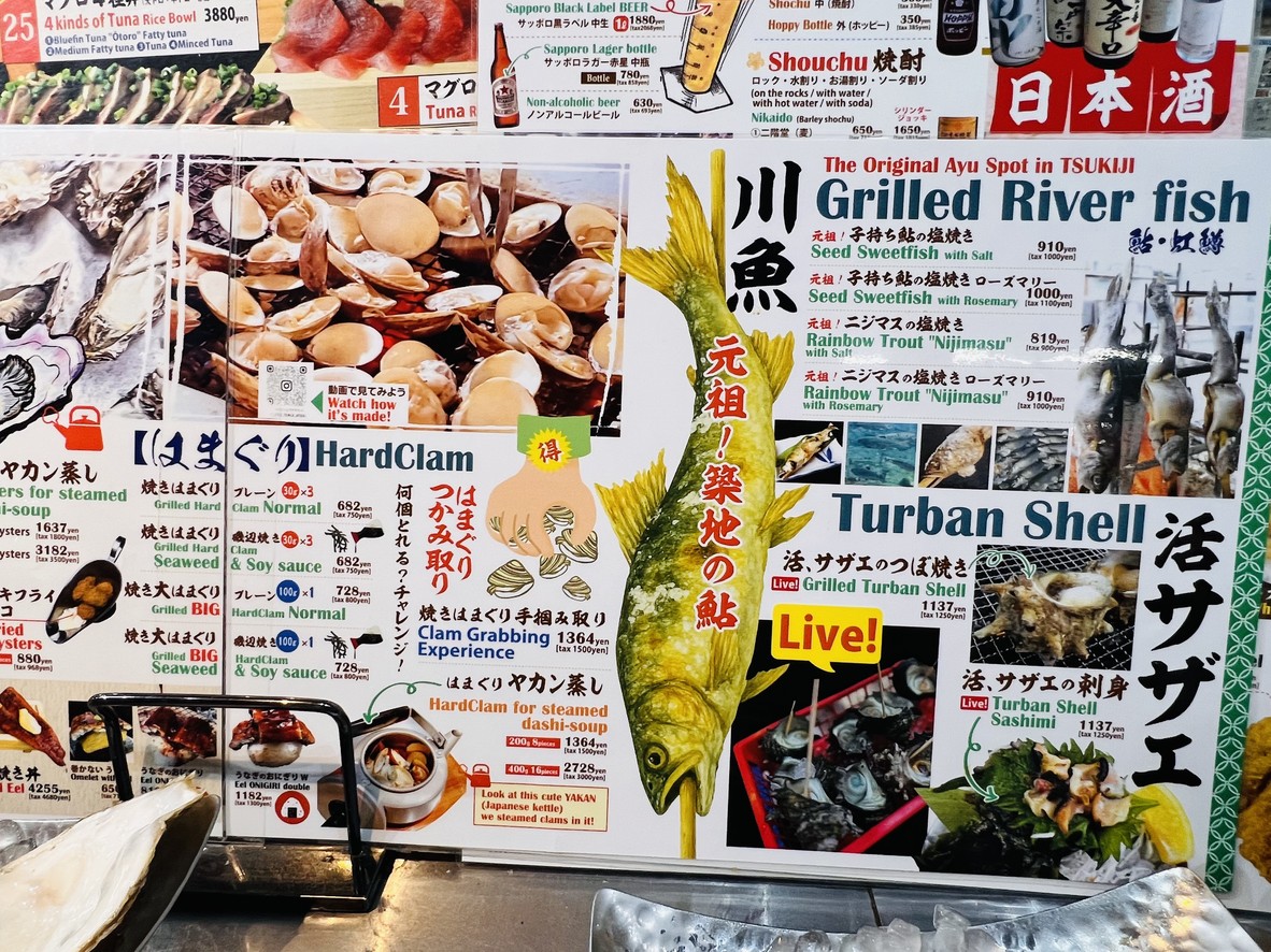 Tsukiji Uoba Little Tsukiji Jogai menu 4