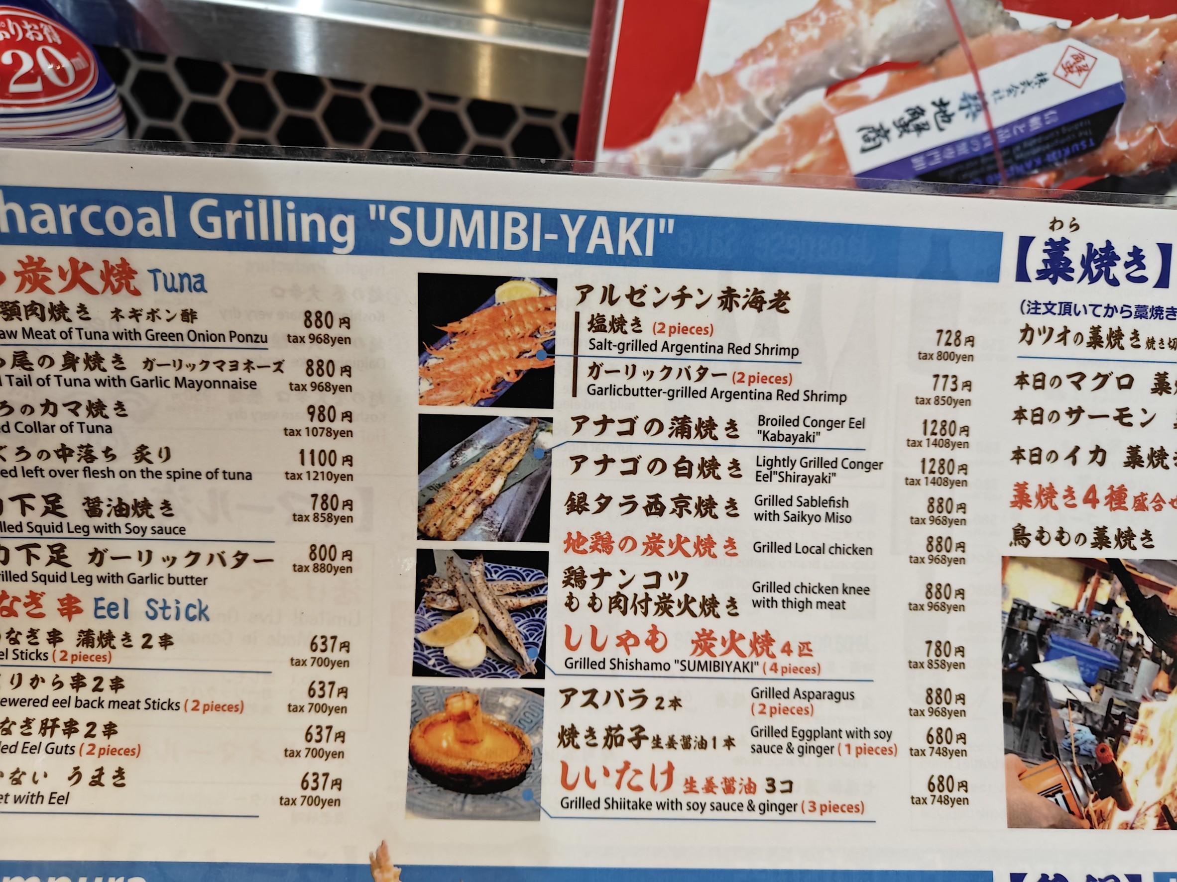 Menu image 5