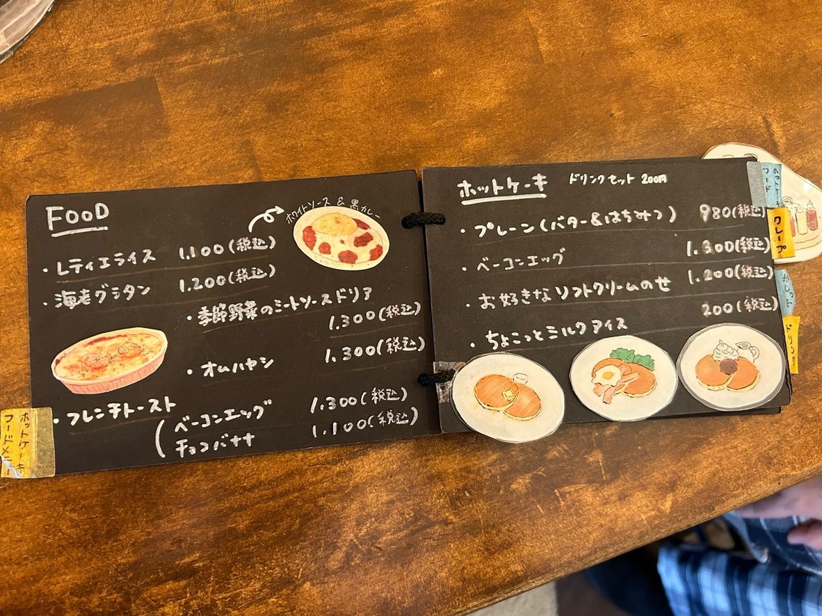 LAITIER menu 1