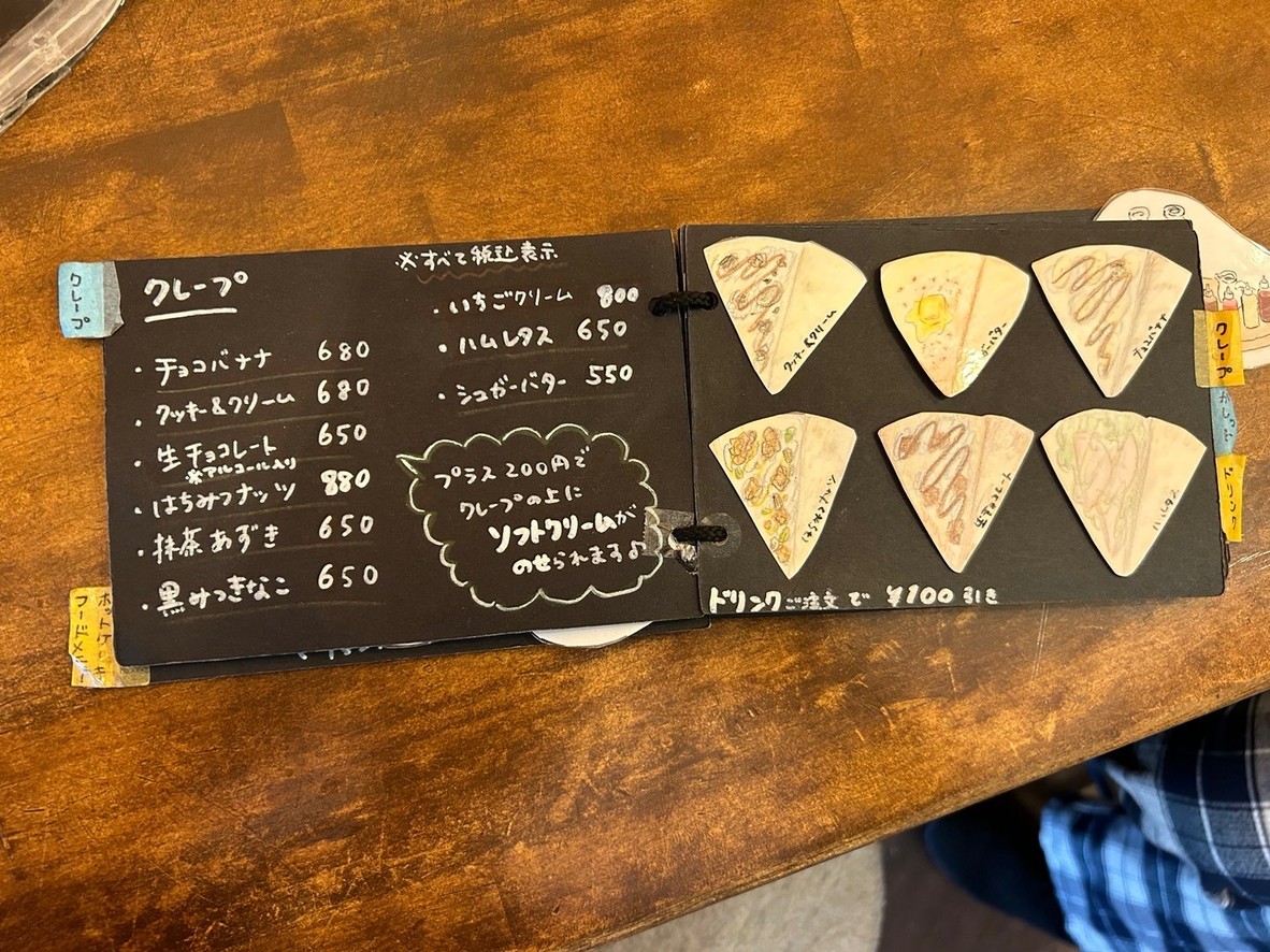 LAITIER menu 3