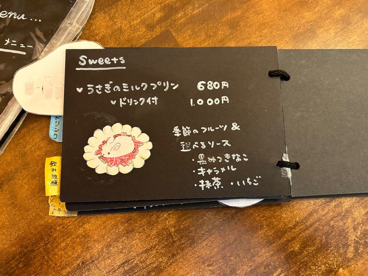 LAITIER menu 4