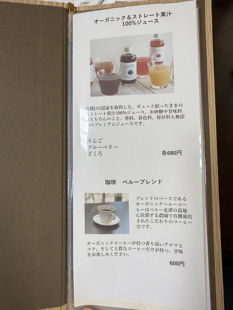 Shiki-zen: organic seasonal and congee restaurants menu 3