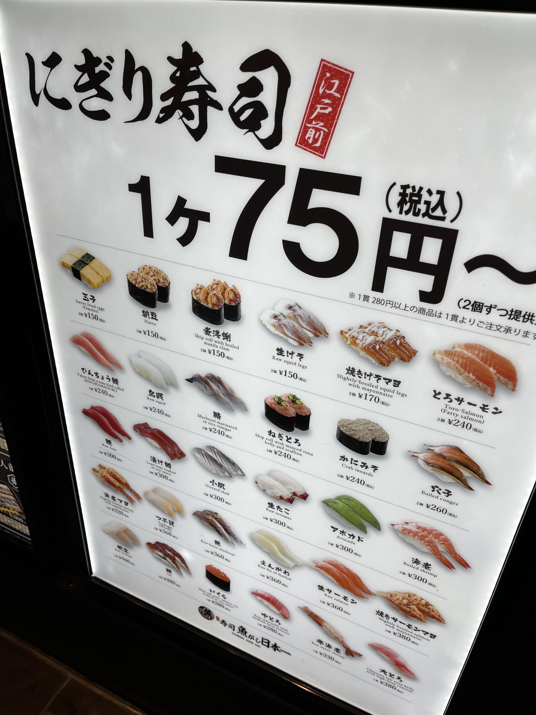 Menu image 2