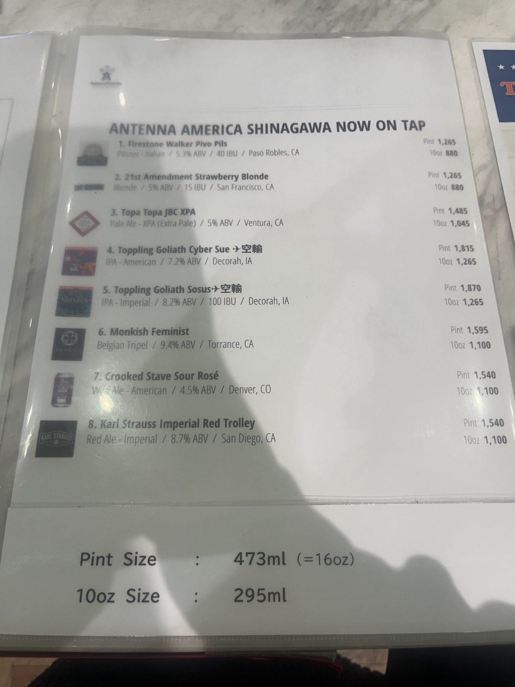 Menu image 2