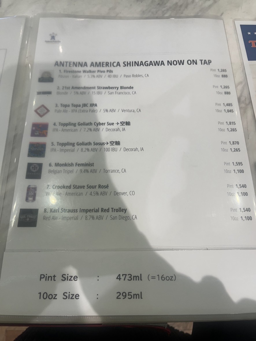 Antenna America Shinagawa menu 2