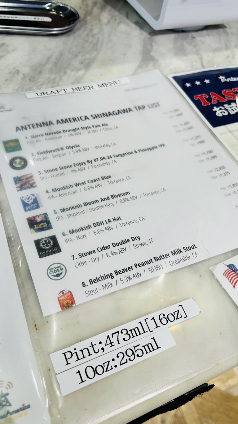 Antenna America Shinagawa menu 3