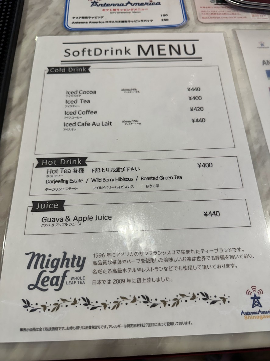 Antenna America Shinagawa menu 4