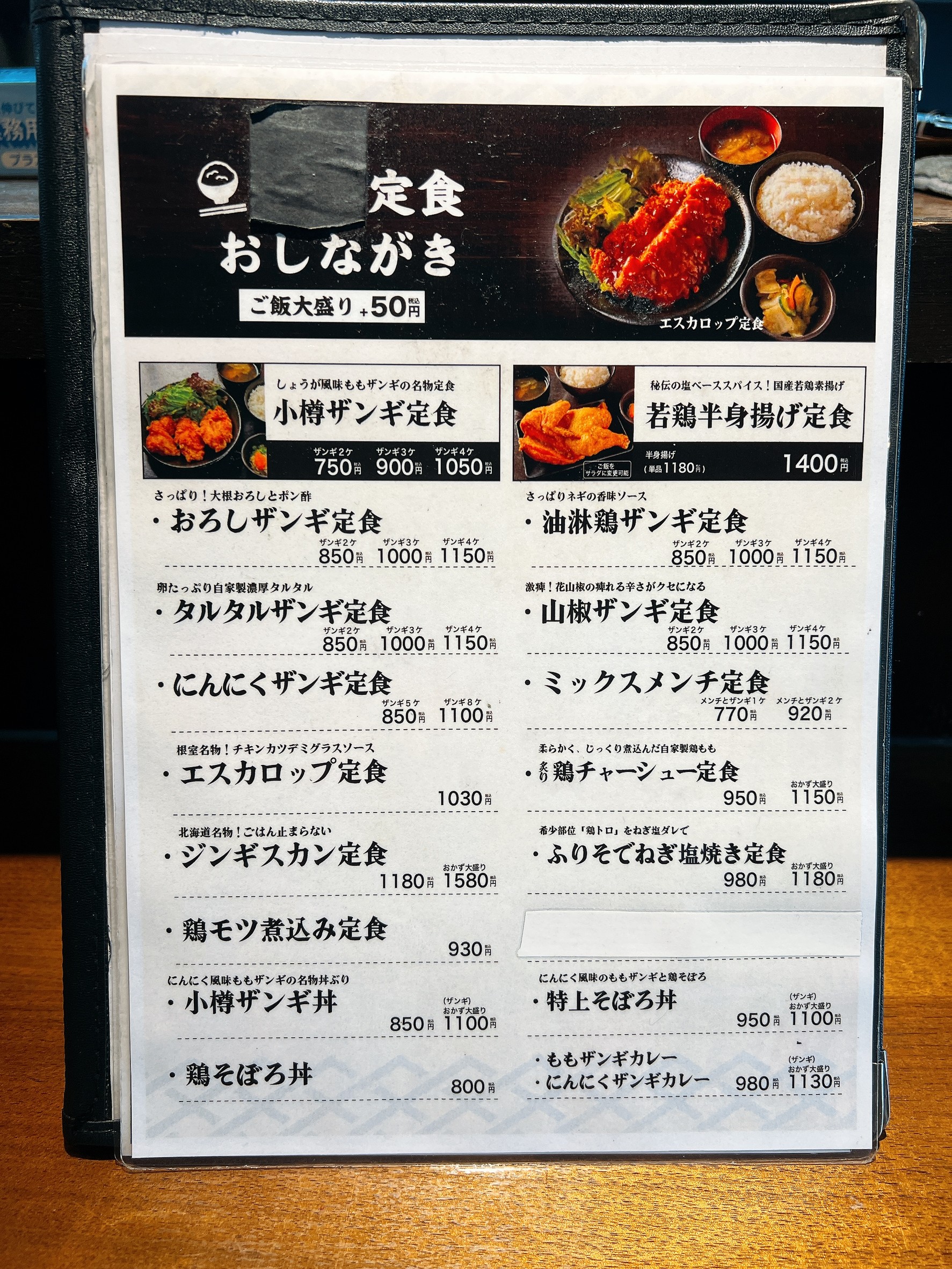 Menu image 7
