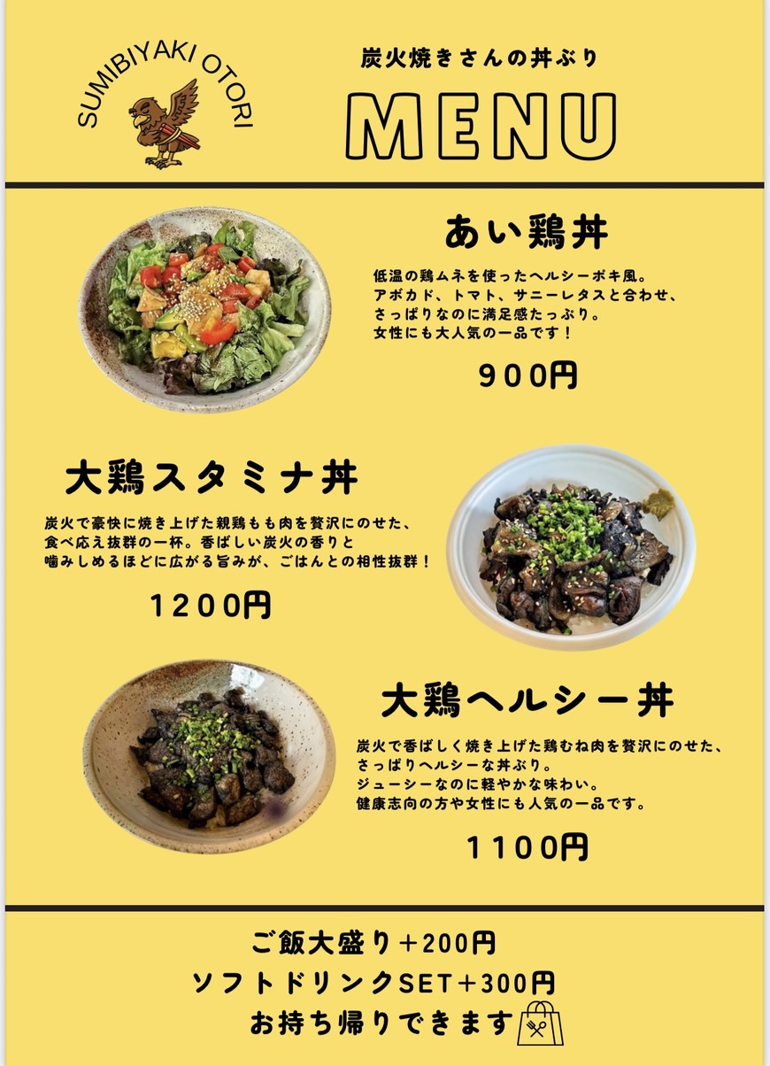Large Charcoal-Grilled Chicken menu 2