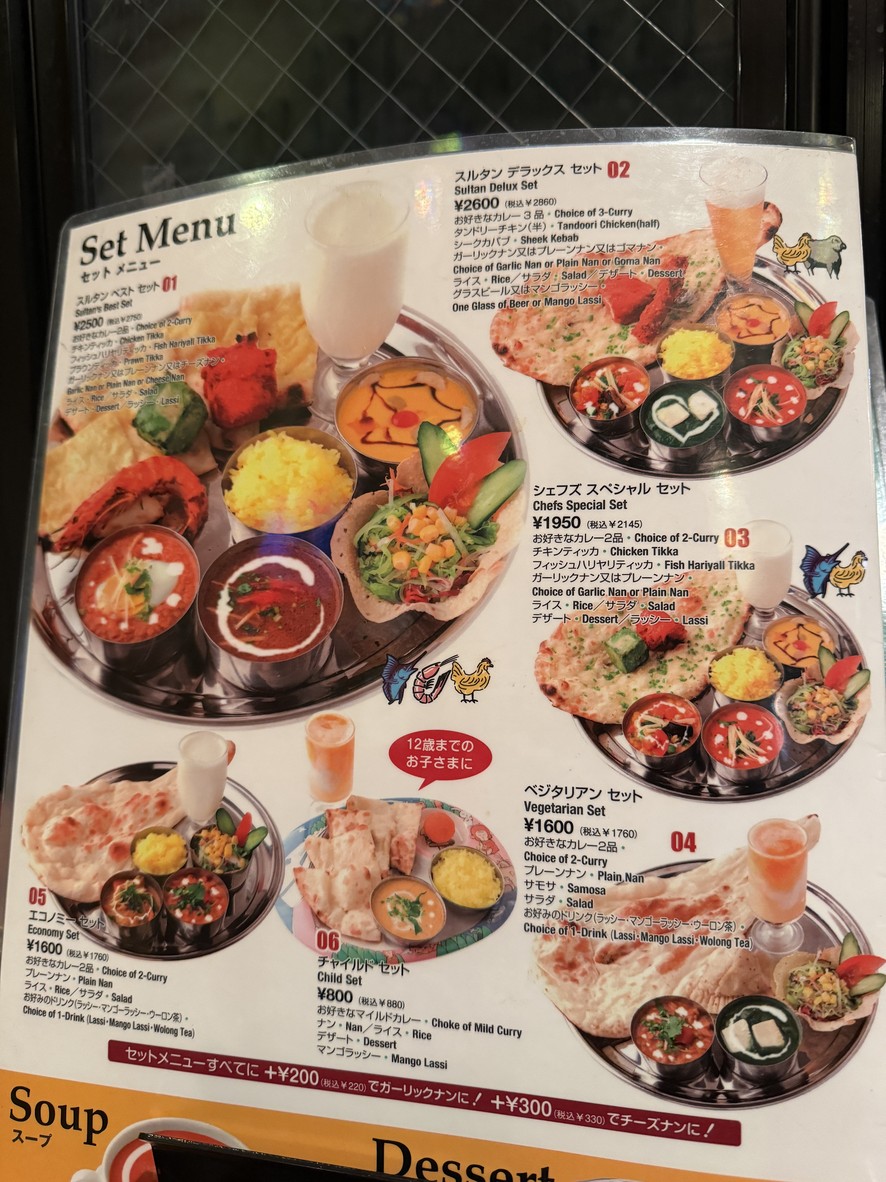 Sultan menu 2