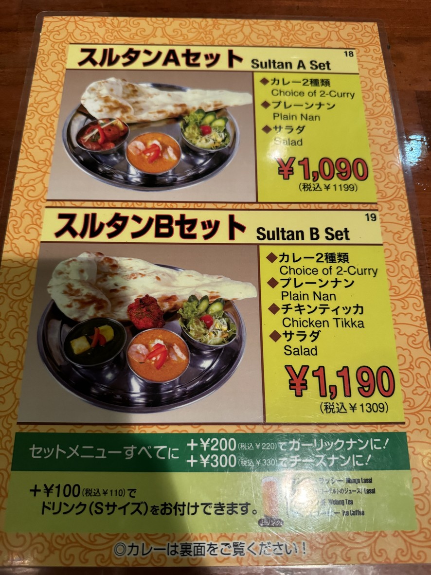 Sultan menu 4