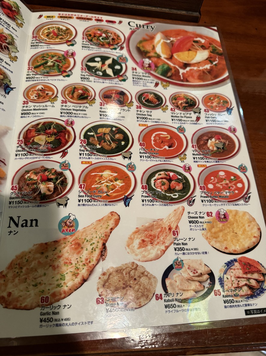 Sultan menu 5