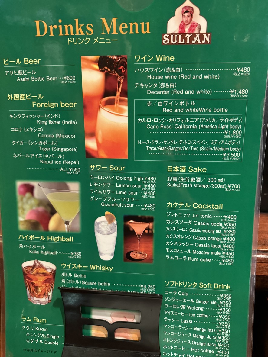 Sultan menu 7