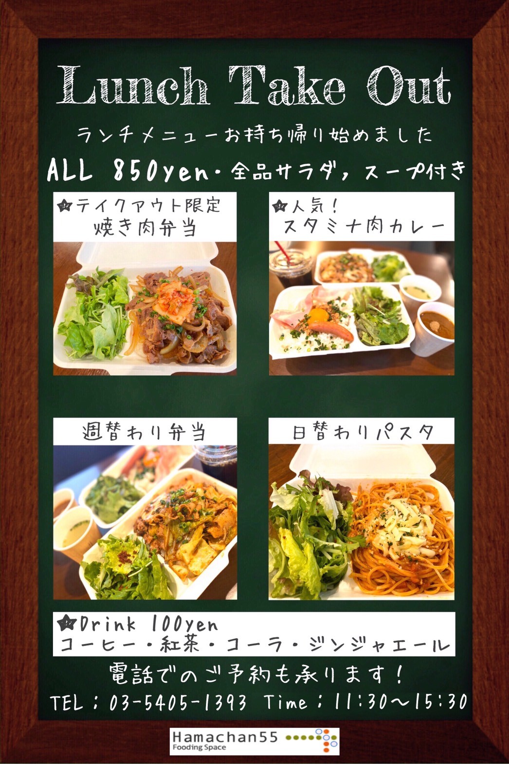 Menu image 2