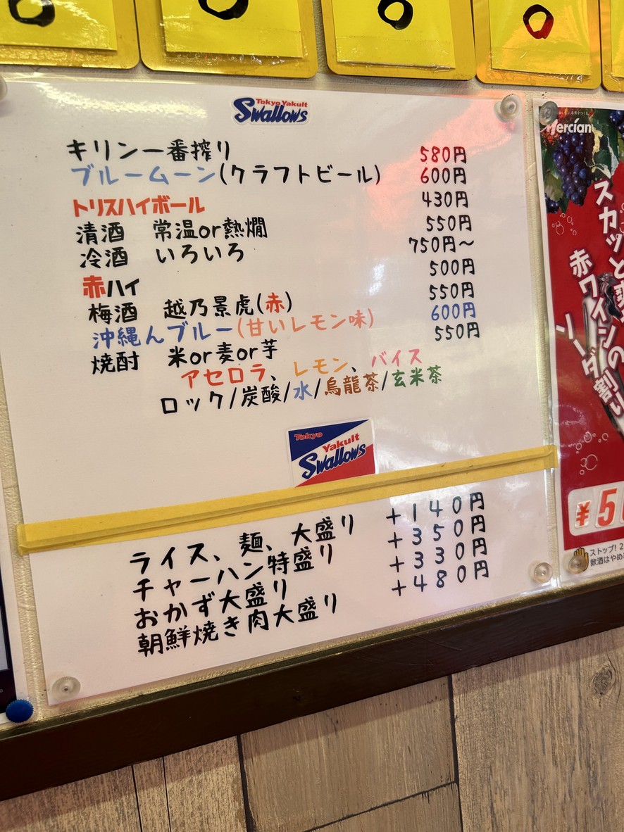 Hyakkiro menu 4