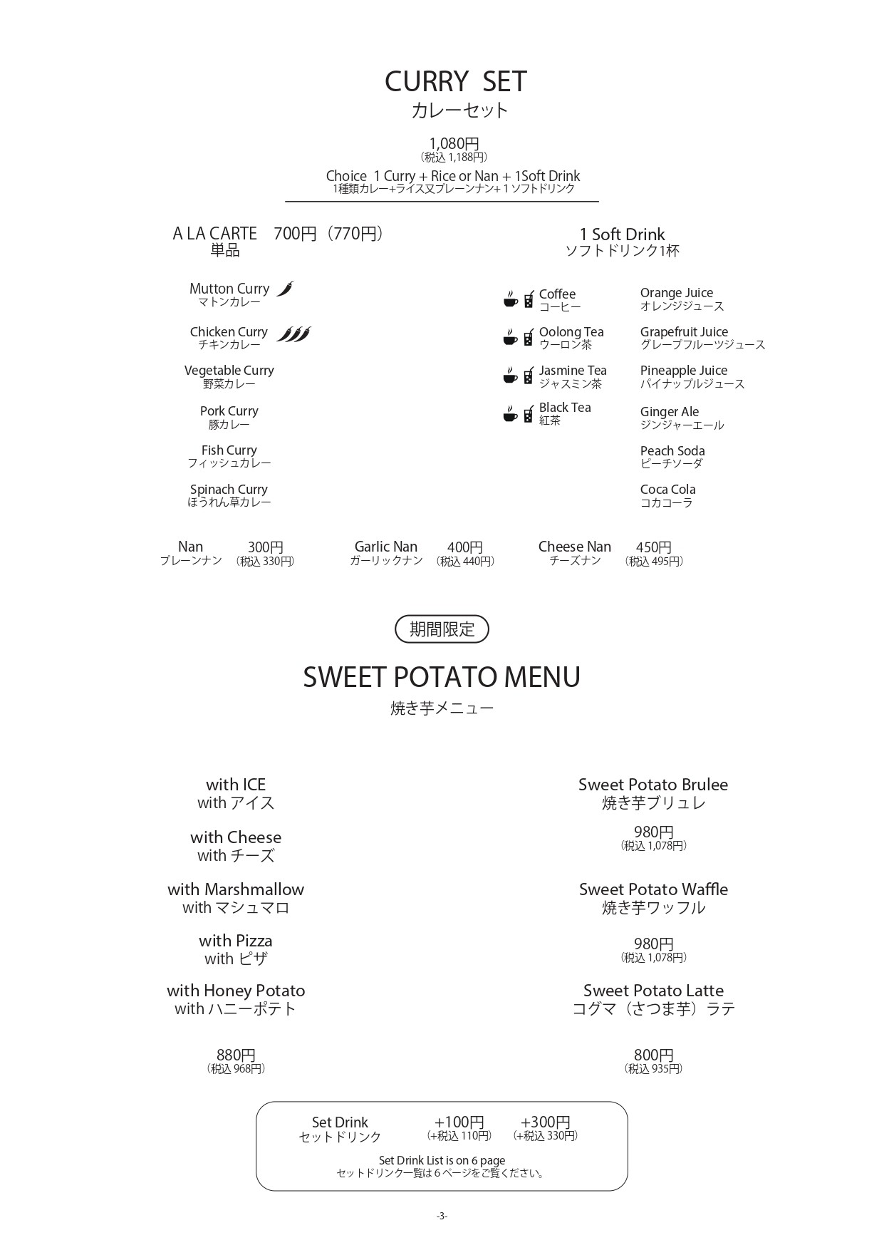 Menu image 2
