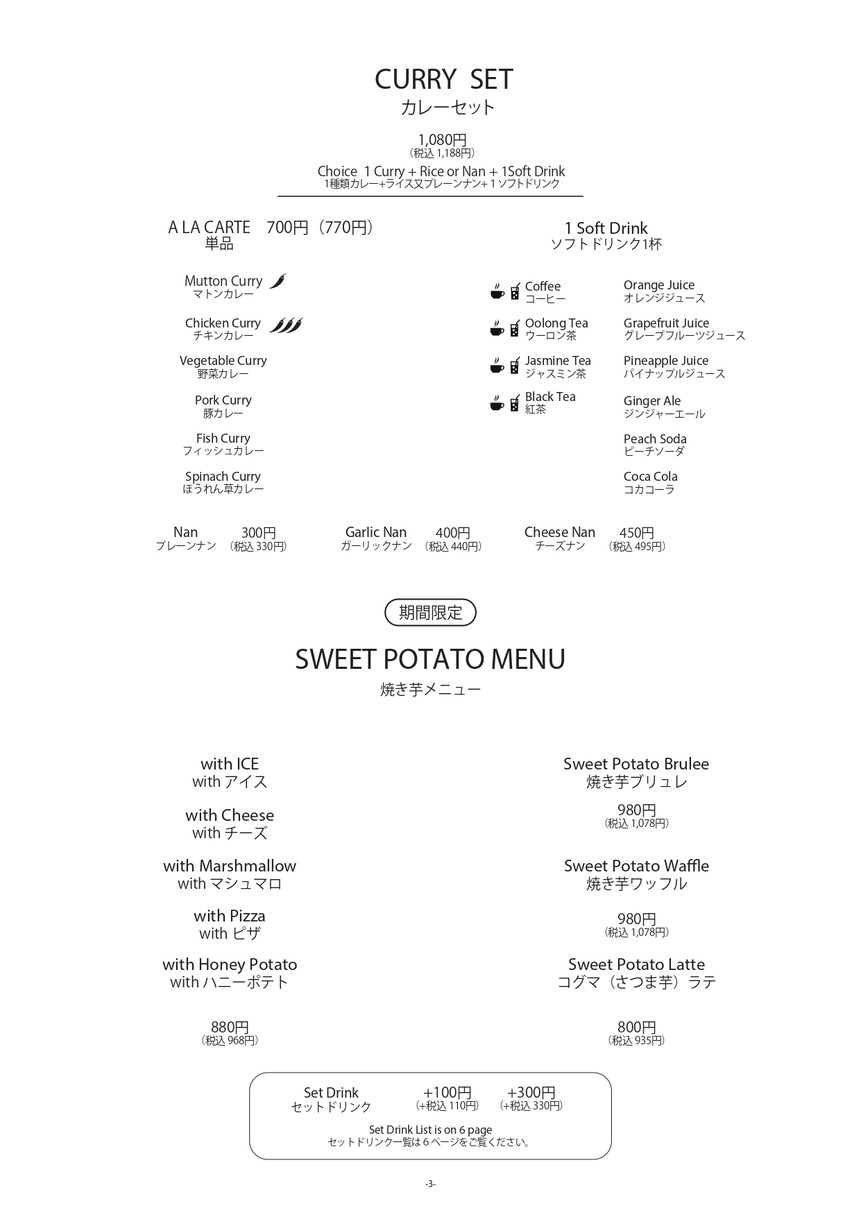 FACTORY45+ menu 2