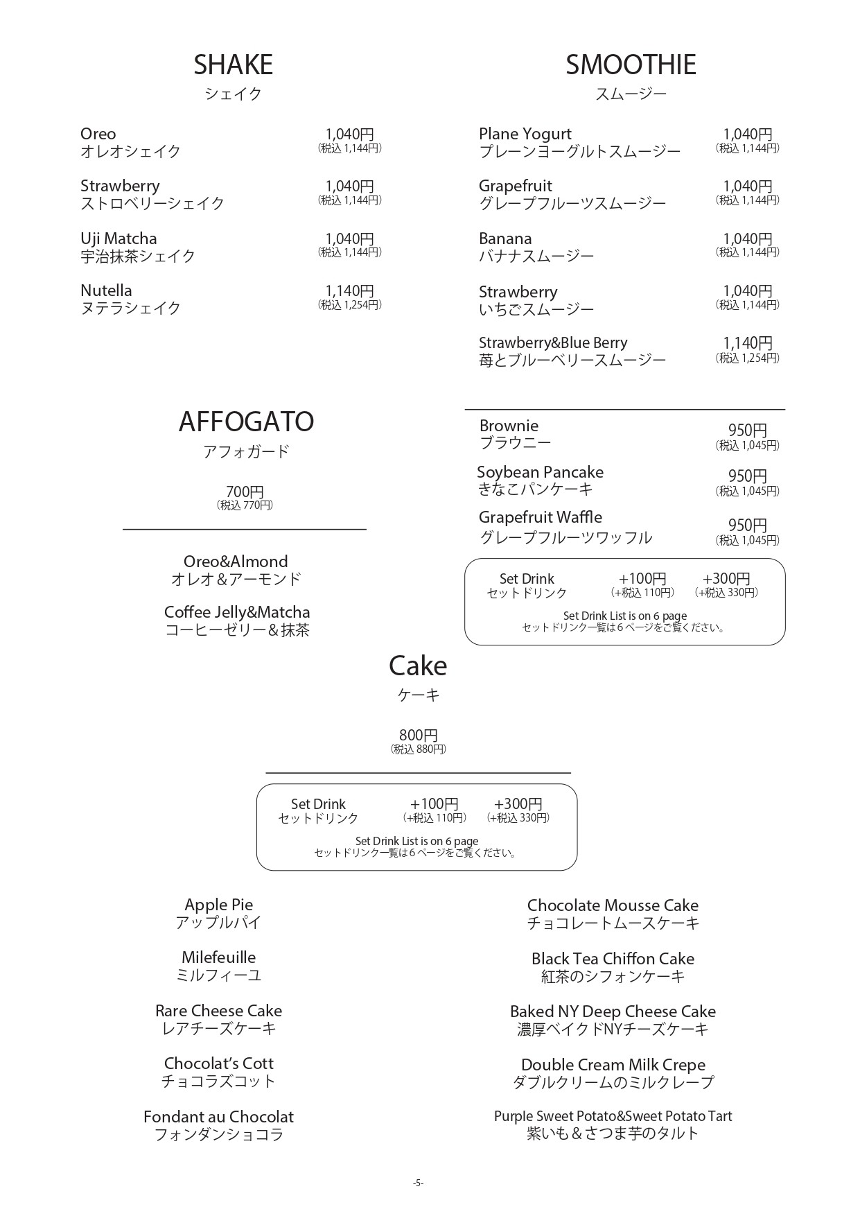 Menu image 4