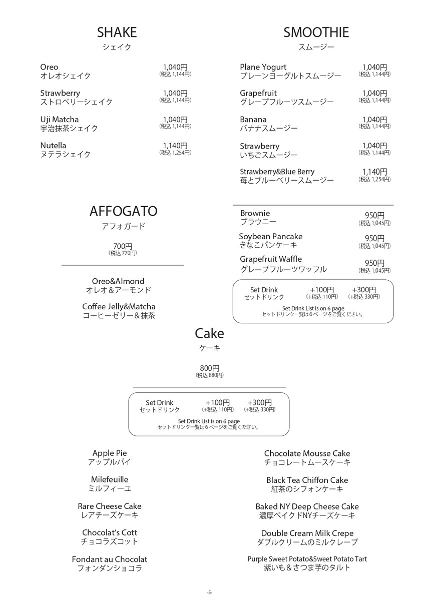 FACTORY45+ menu 4