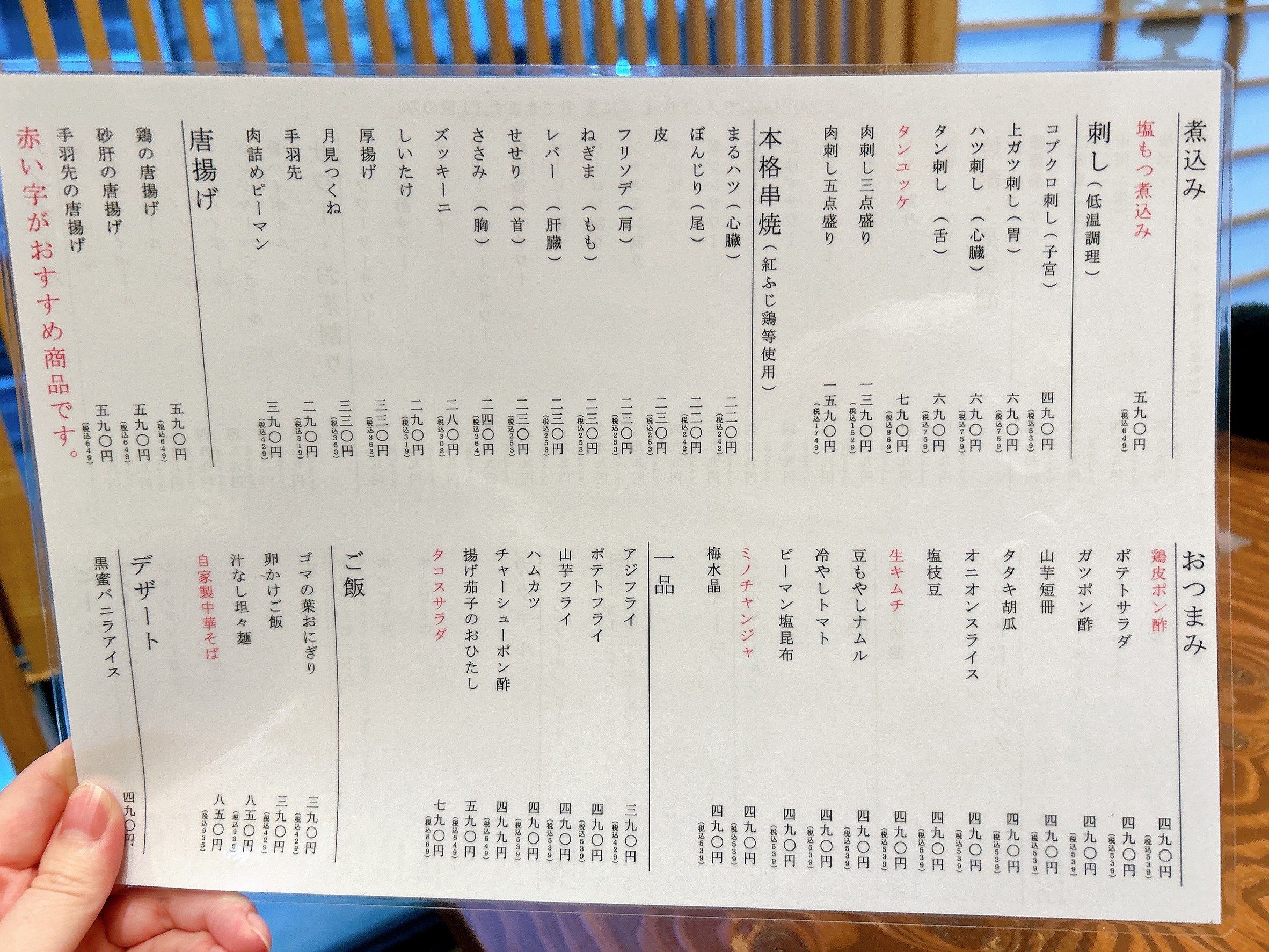 Menu image 1