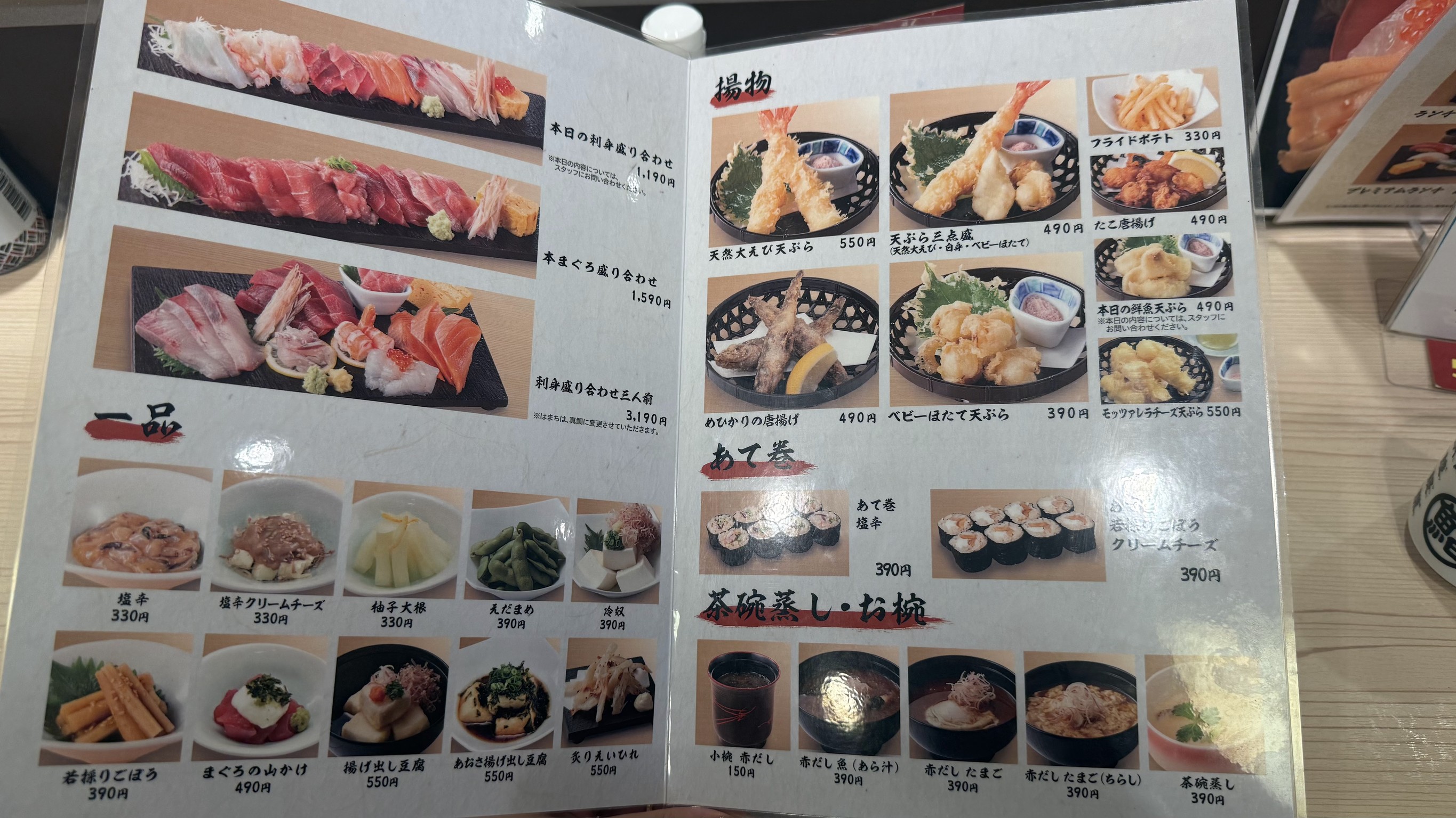 Menu image 2