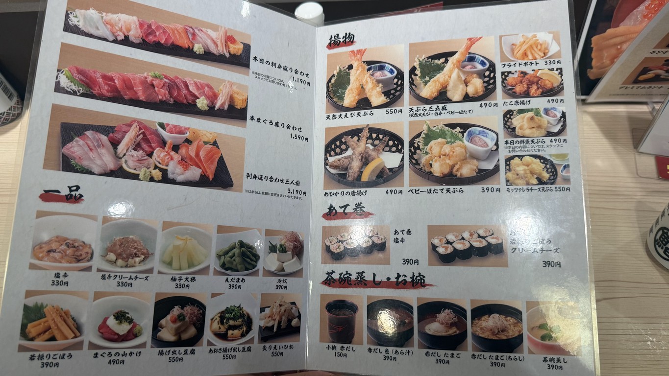 Sushi Misaki menu 2