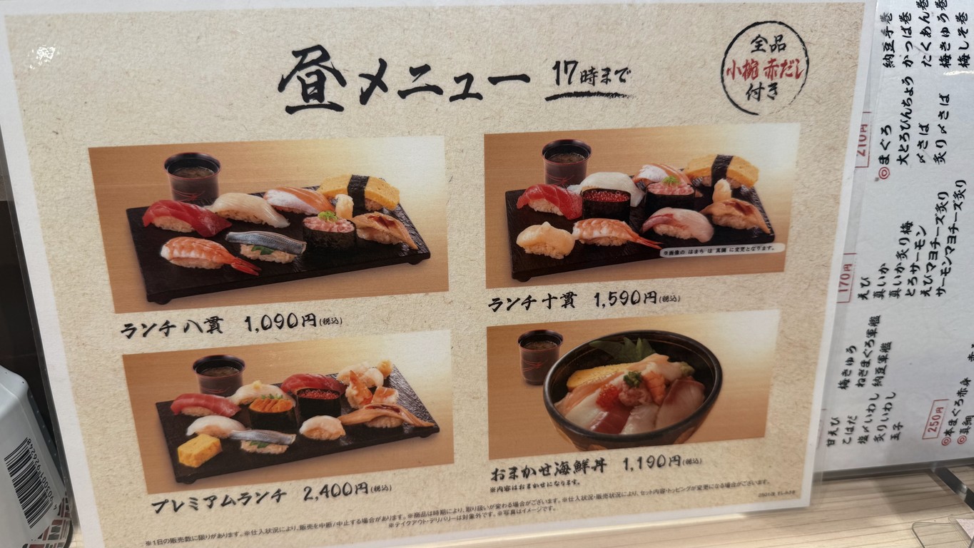 Sushi Misaki menu 4