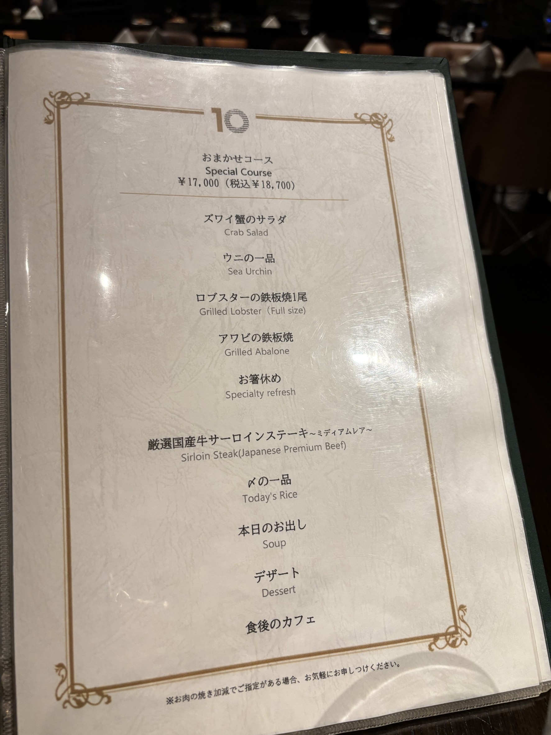 Menu image 1
