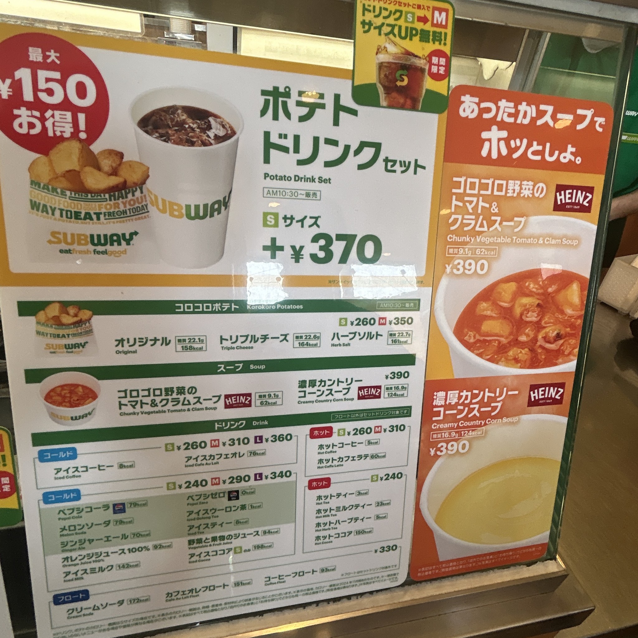 Menu image 2