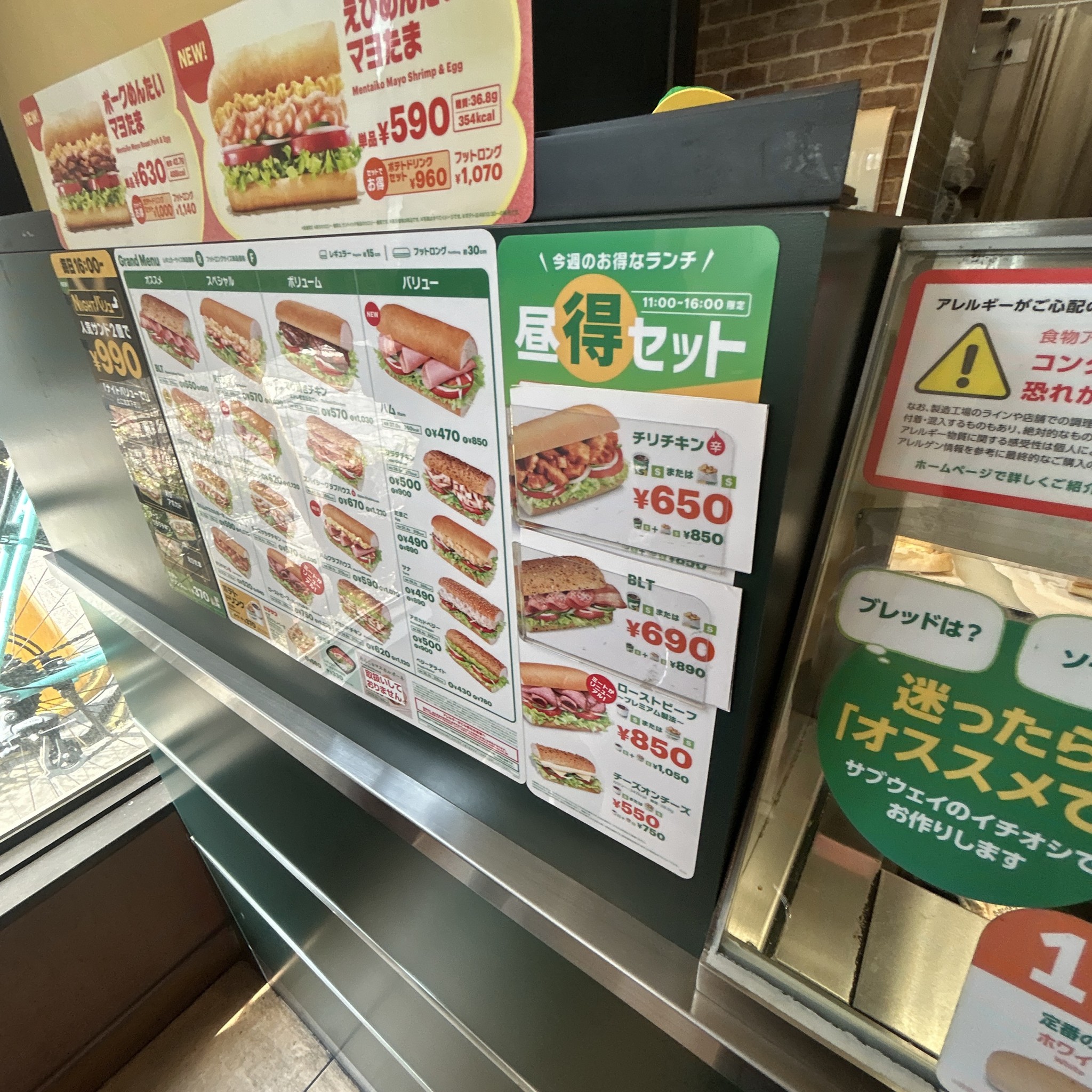 Menu image 3