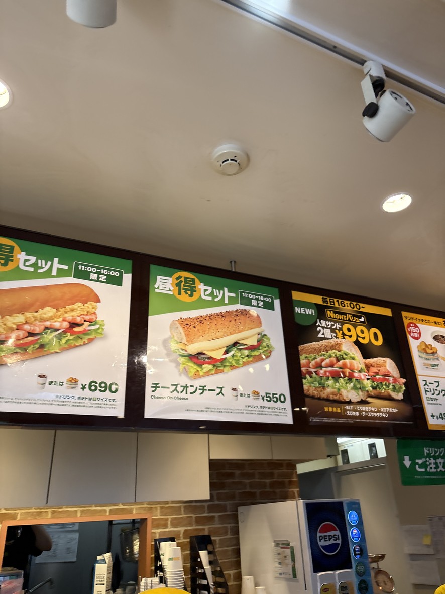 Subway Jiyugaoka menu 4