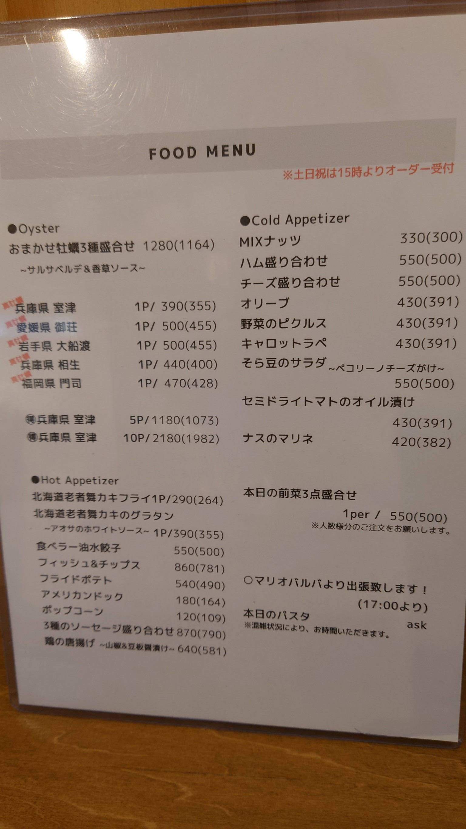 Menu image 1