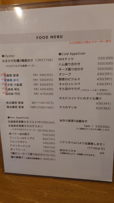 Oyster Bar Mario Barba Mizonokuchi