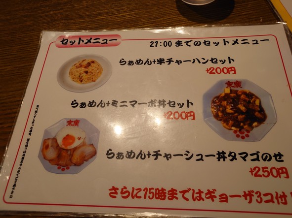 Suehiro