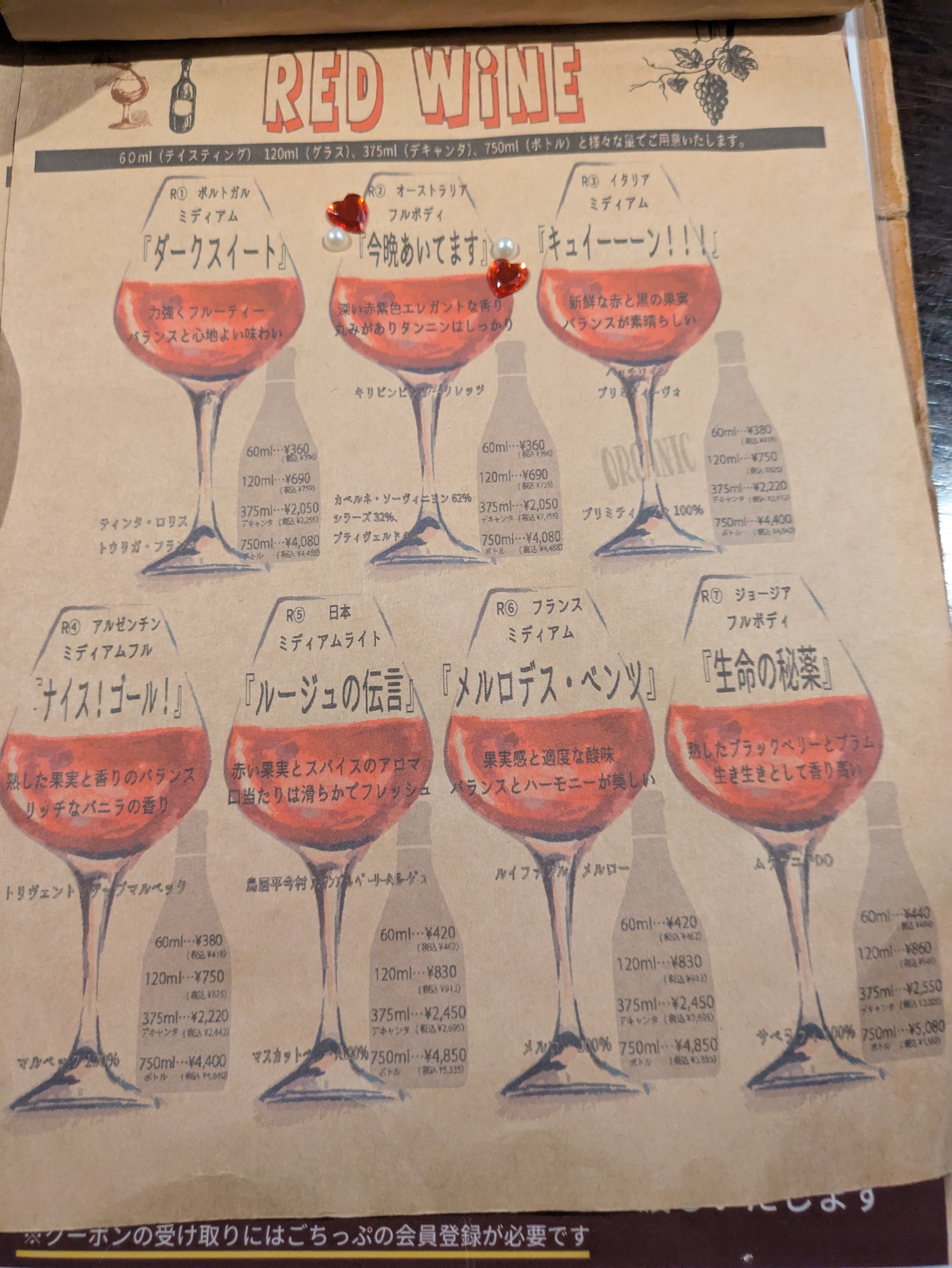 Menu image 5