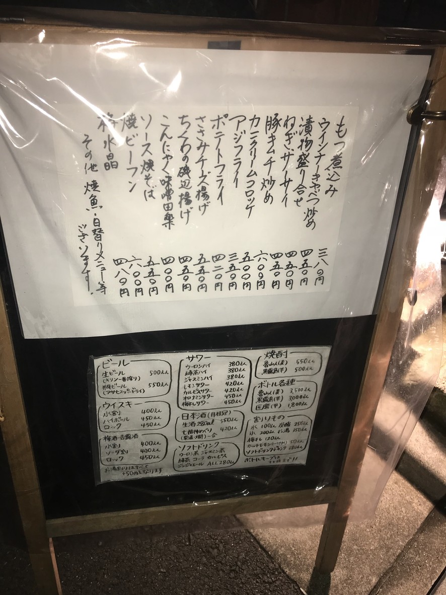 Mame Shibori (Small Towel) menu 1