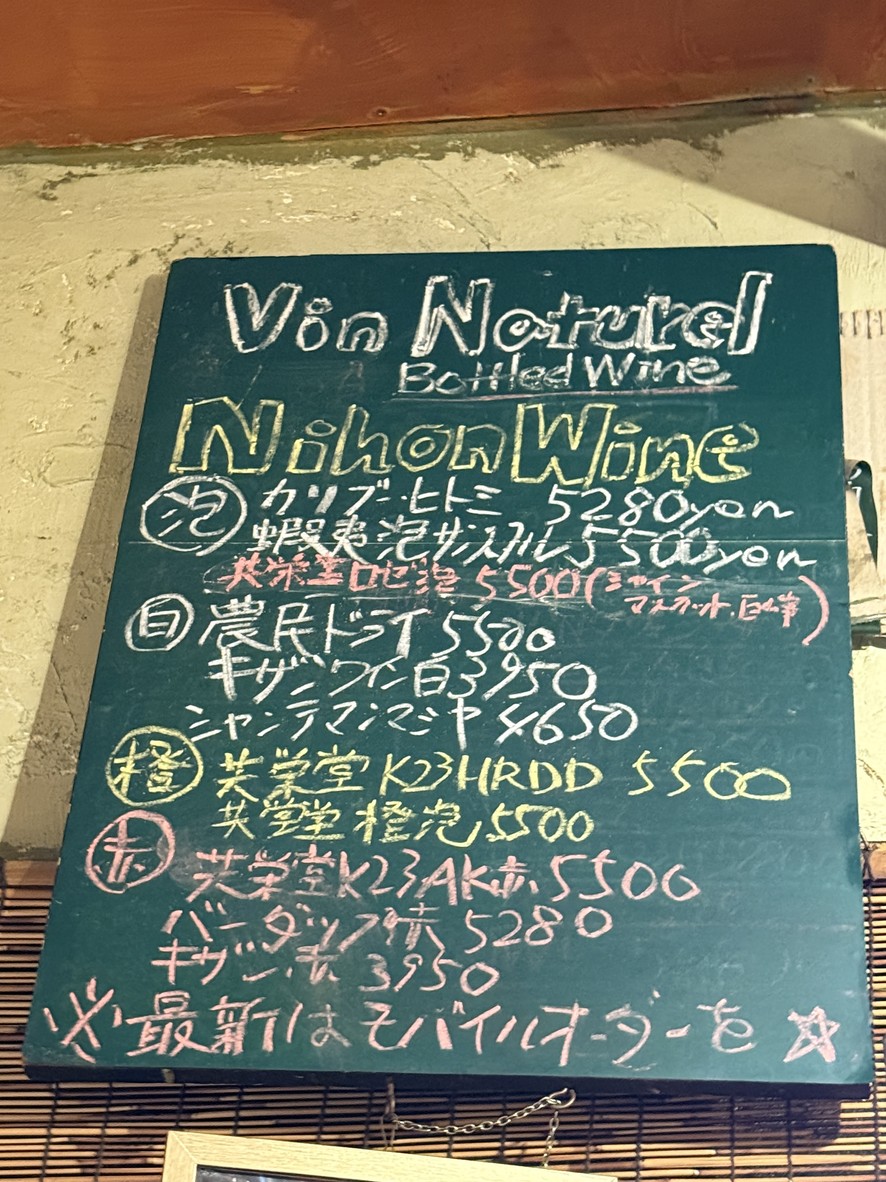 Konaya menu 5