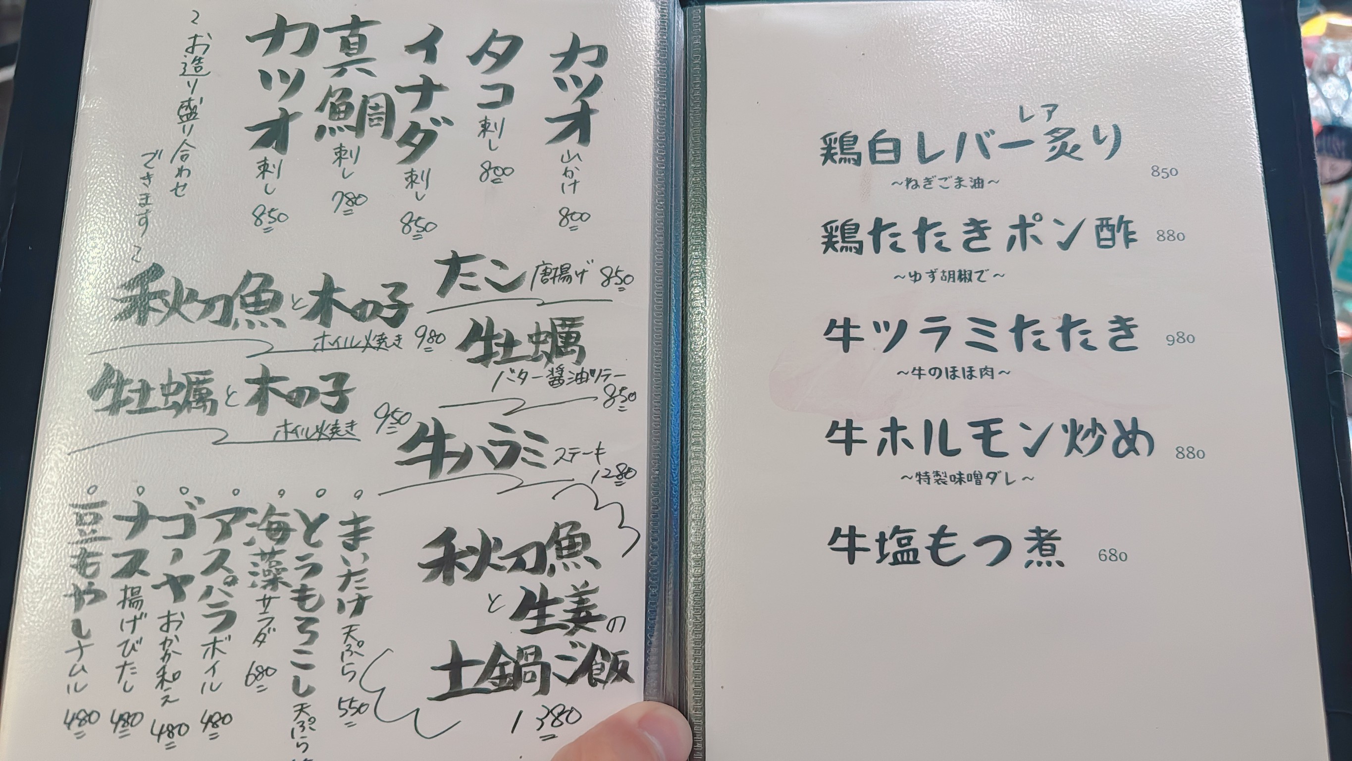 Menu image 1