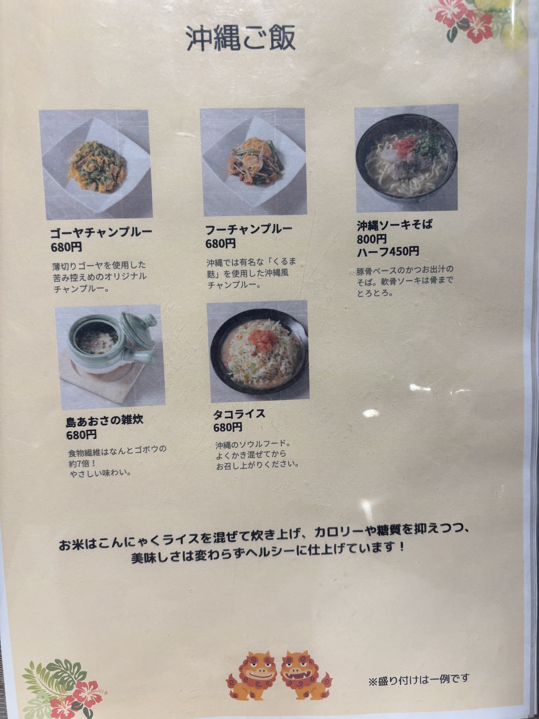 Menu image 3