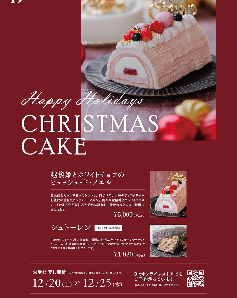THE NIIGATA Bit GINZA menu 7